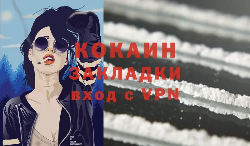 Cocaine Эквадор  kraken онион  Губкинский 