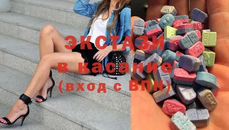 наркота  Губкинский  Ecstasy louis Vuitton 