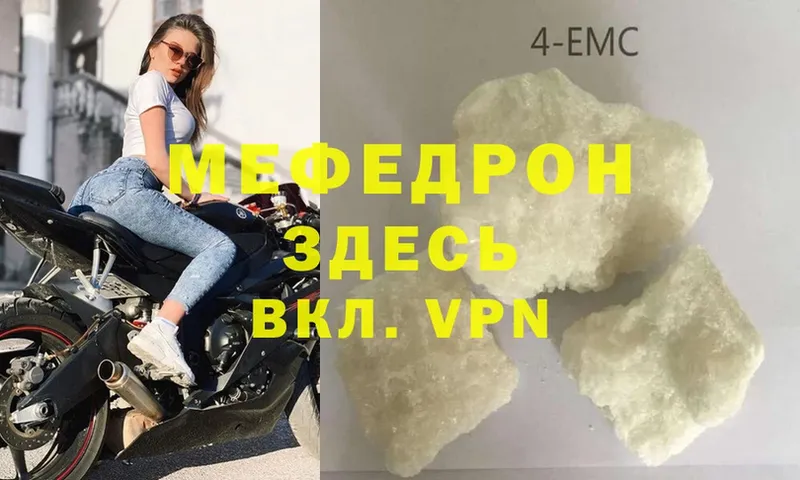 кракен как зайти  Губкинский  МЕФ VHQ 